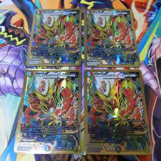 Katsuta Kirifuda & Kats King - A Tale of Hot Blood - 4 copies