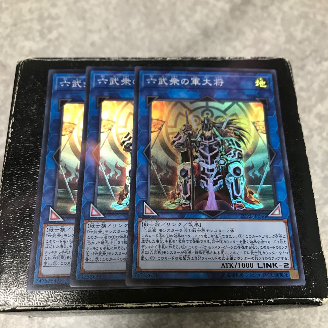 Battle Shogun of the Six Samurai 3 Super Rare