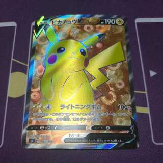 ピカチュウV SR