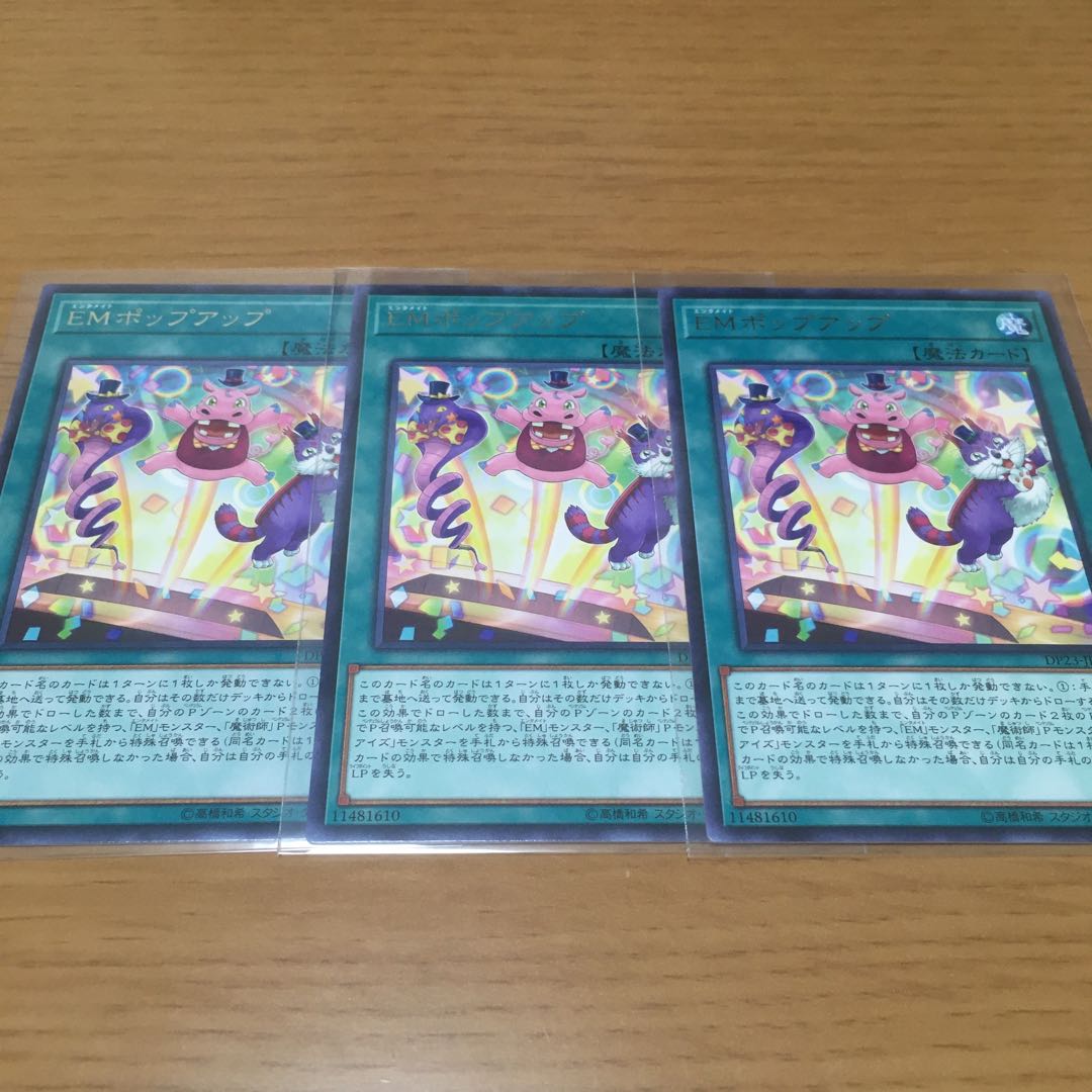 Performapal Popperup EM Odd-Eyes Magician Deck Parts Set of 3