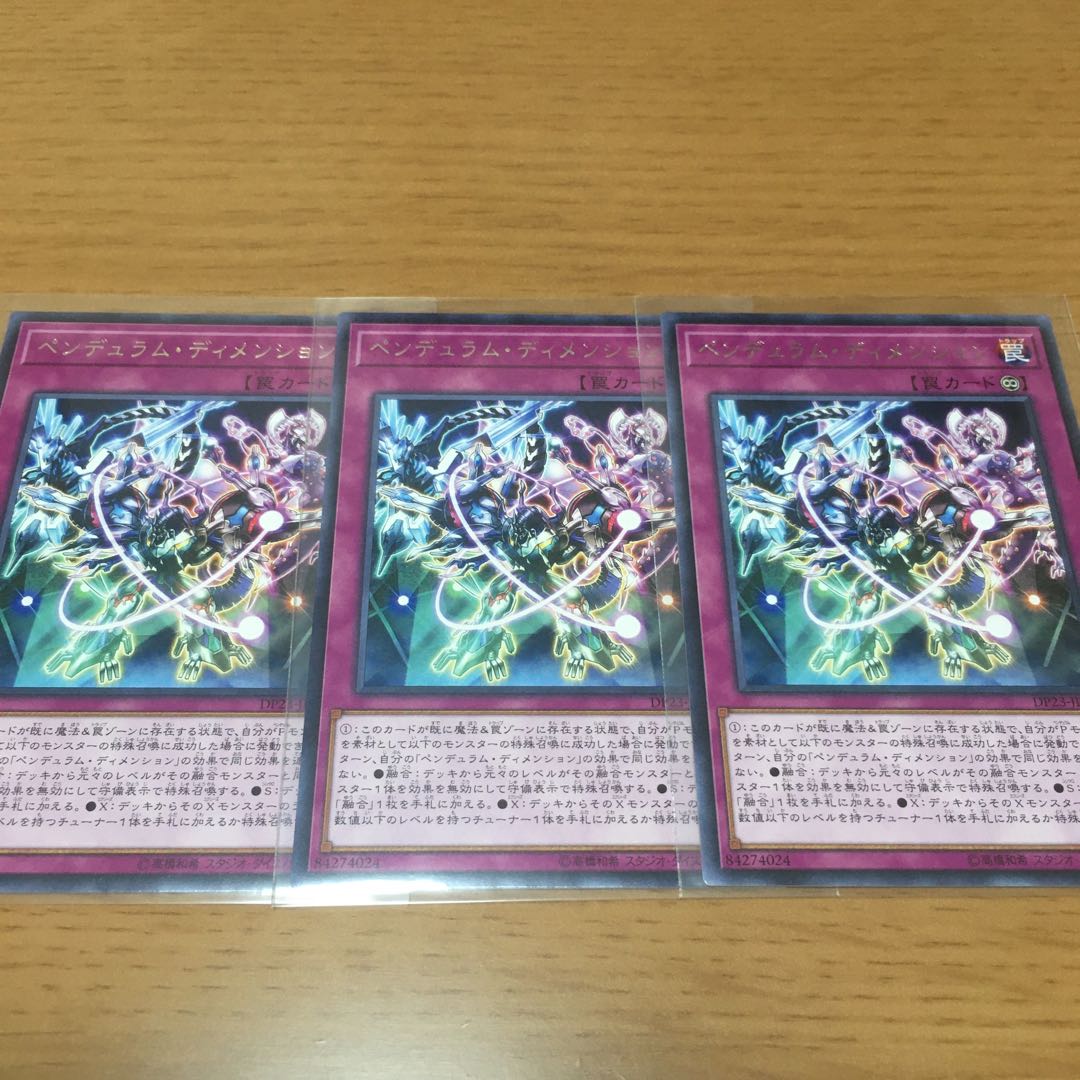 Performapal Popperup EM Odd-Eyes Magician Deck Parts Set of 3
