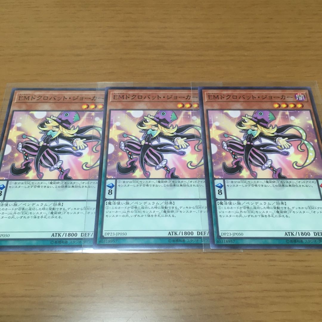 Performapal Popperup EM Odd-Eyes Magician Deck Parts Set of 3