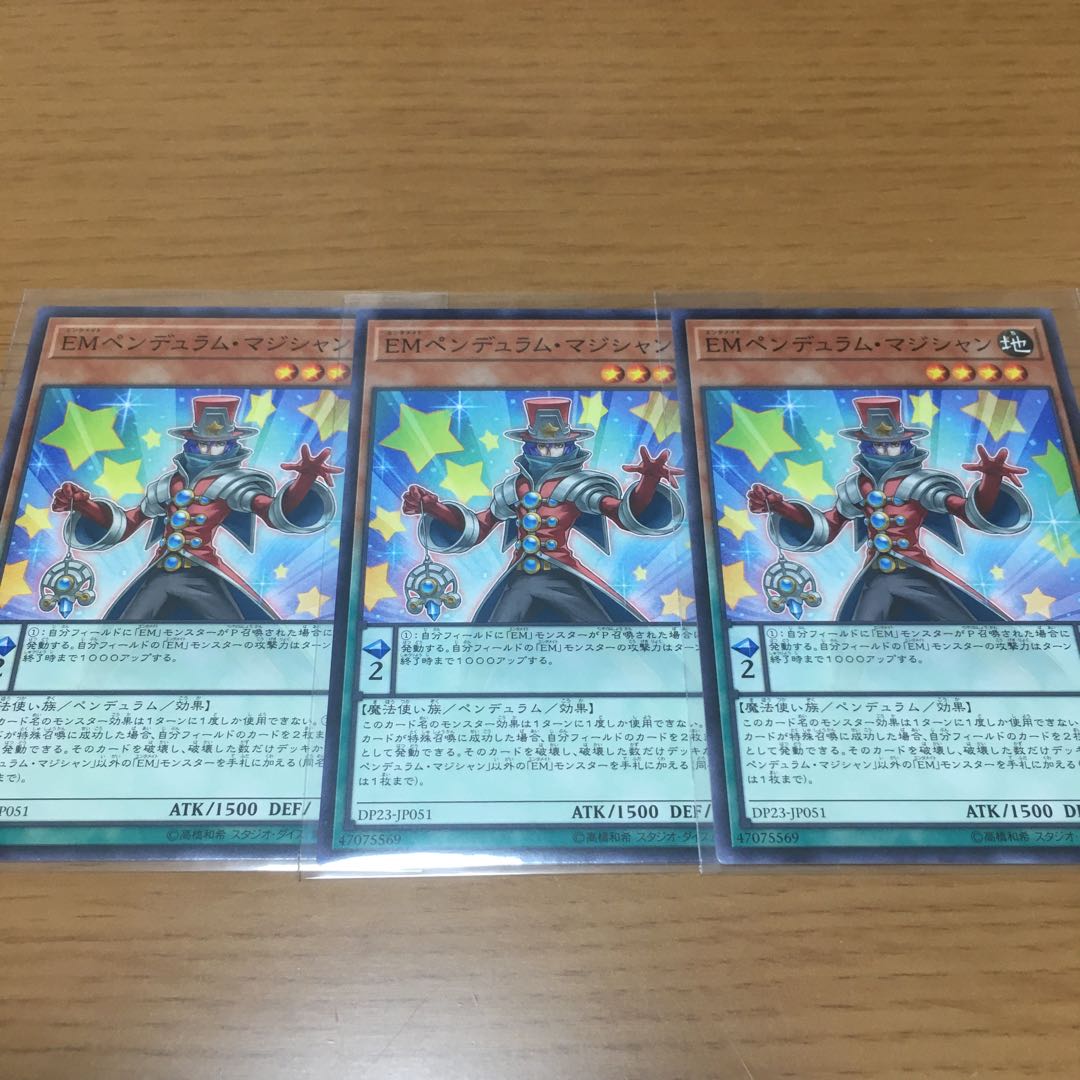 Performapal Popperup EM Odd-Eyes Magician Deck Parts Set of 3