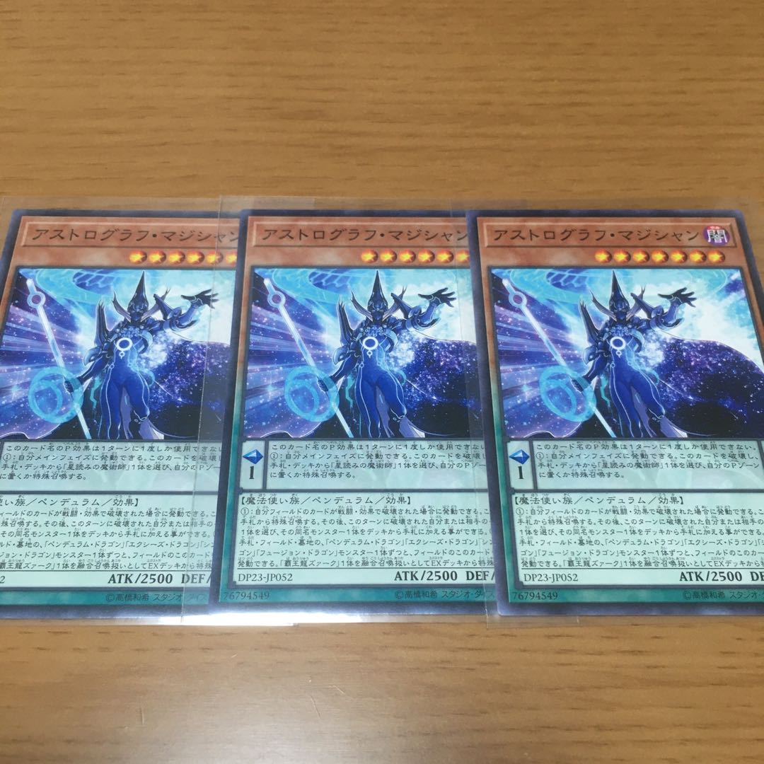 Performapal Popperup EM Odd-Eyes Magician Deck Parts Set of 3