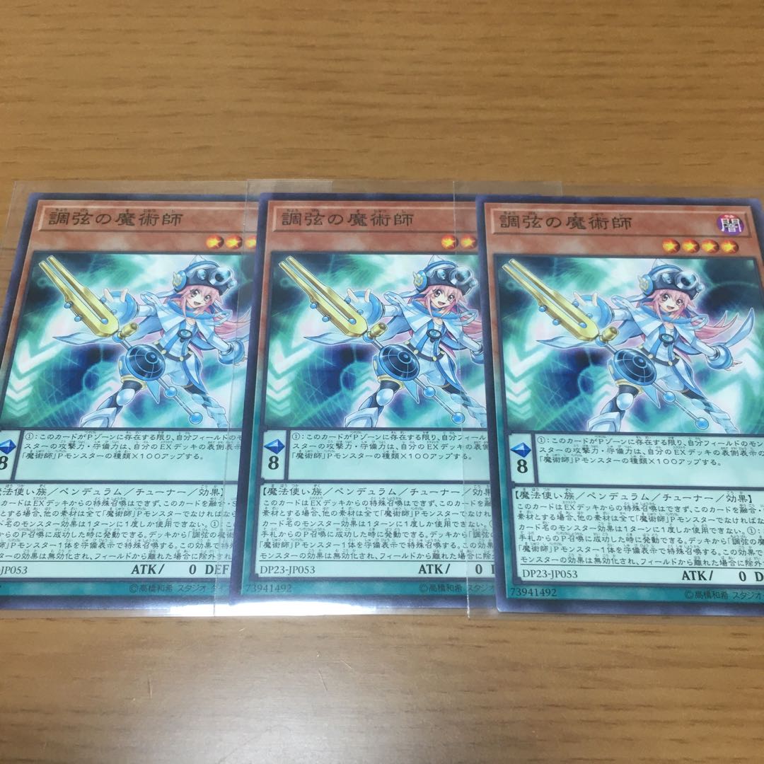 Performapal Popperup EM Odd-Eyes Magician Deck Parts Set of 3