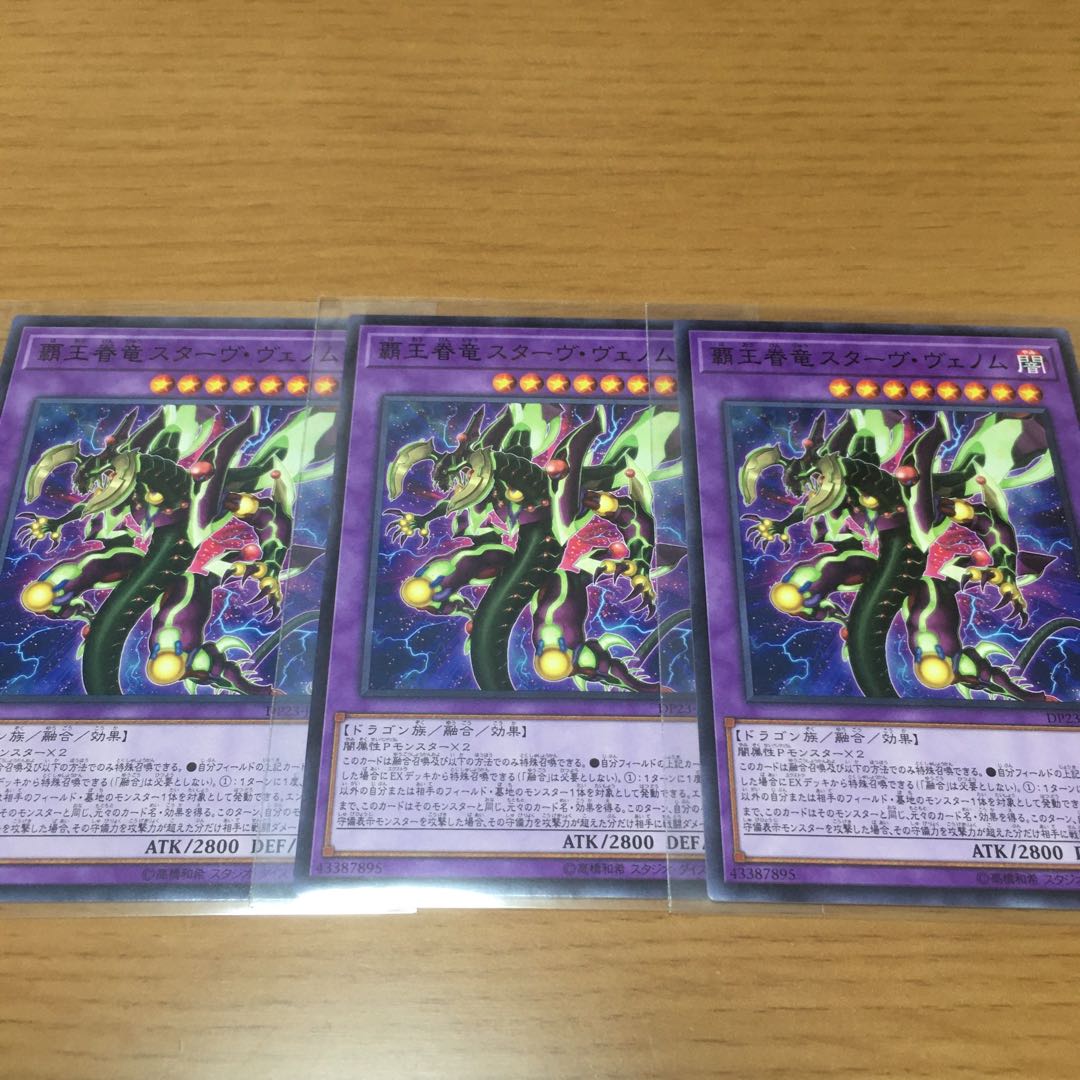 Performapal Popperup EM Odd-Eyes Magician Deck Parts Set of 3