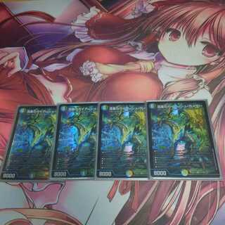 Meteor Gaiach Kaiser SR until 13th