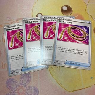 ♡Escape Rope♡♡ Goods: 4 pieces + 1 piece of Ultra Ball