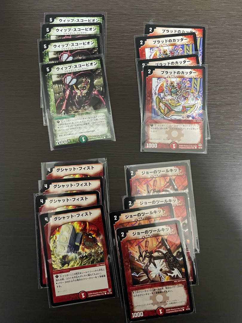 Nemonex, Bajula's Robomantis deck + extras