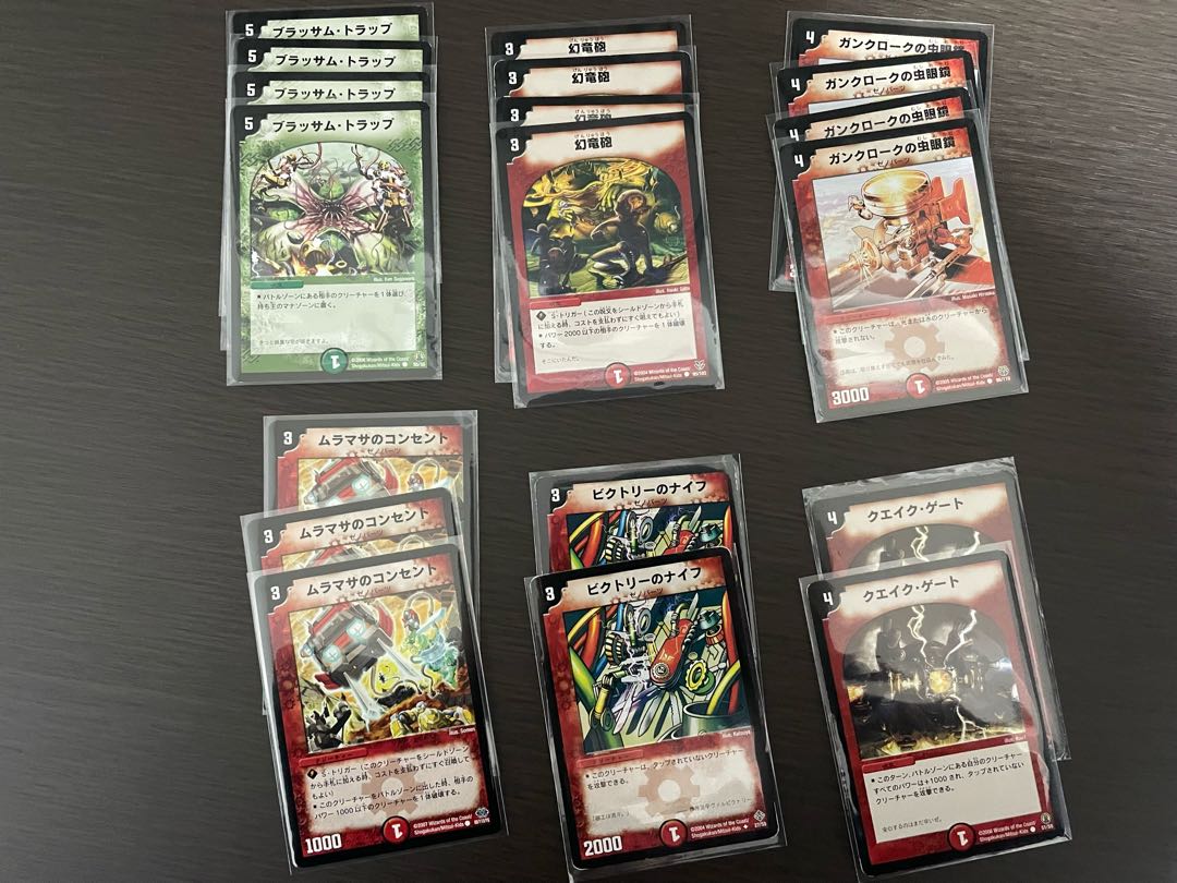 Nemonex, Bajula's Robomantis deck + extras