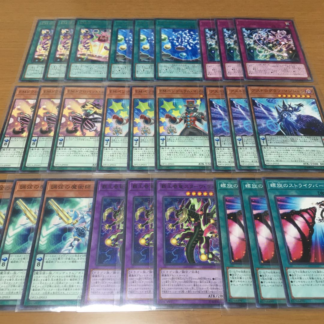 Performapal Popperup EM Odd-Eyes Magician Deck Parts Set of 3