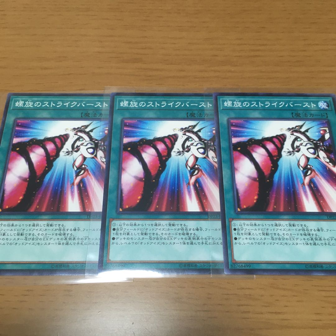 Performapal Popperup EM Odd-Eyes Magician Deck Parts Set of 3