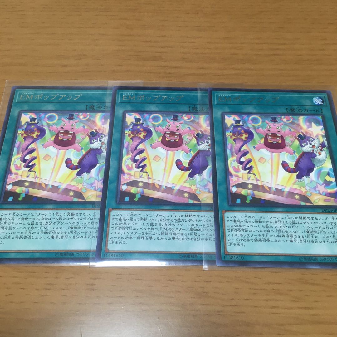 Performapal Popperup EM Odd-Eyes Magician Deck Parts Set of 3