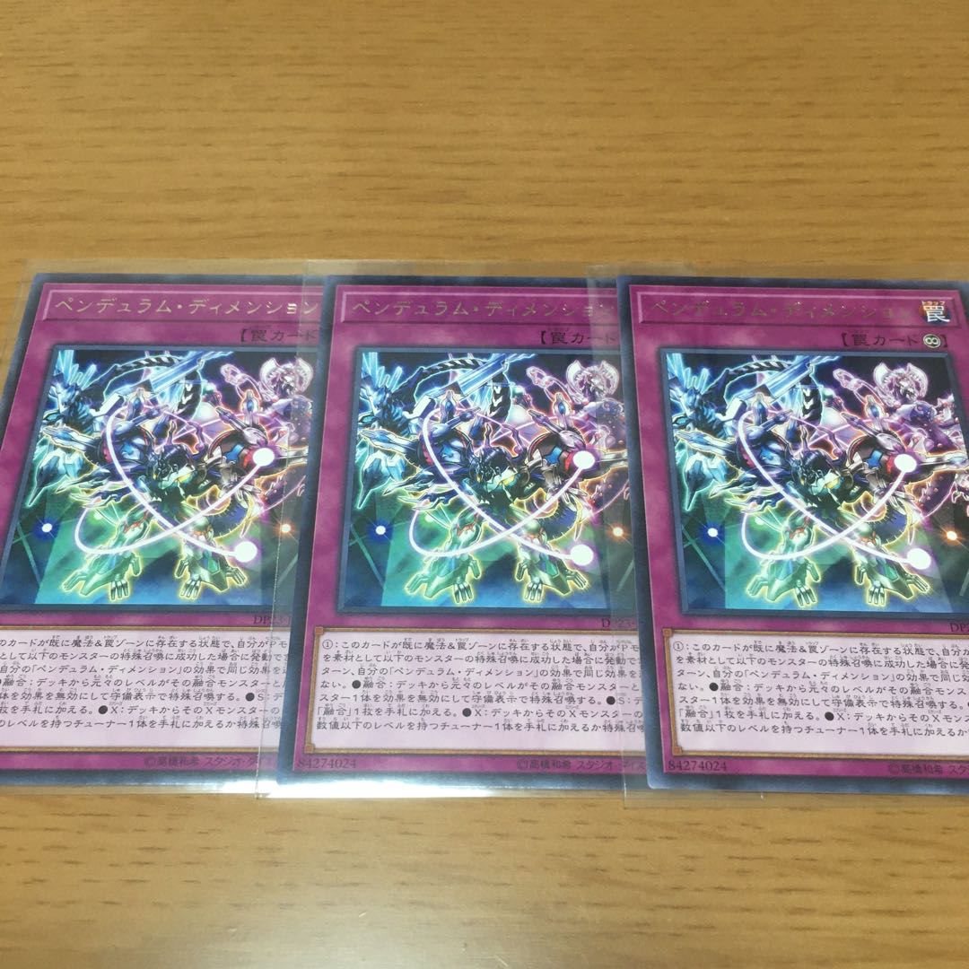 Performapal Popperup EM Odd-Eyes Magician Deck Parts Set of 3