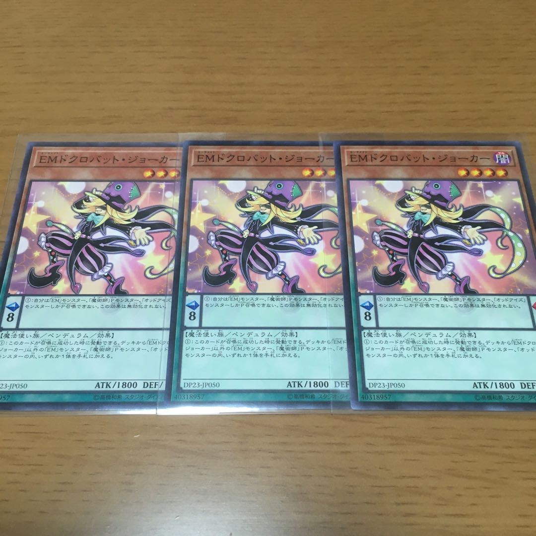 Performapal Popperup EM Odd-Eyes Magician Deck Parts Set of 3