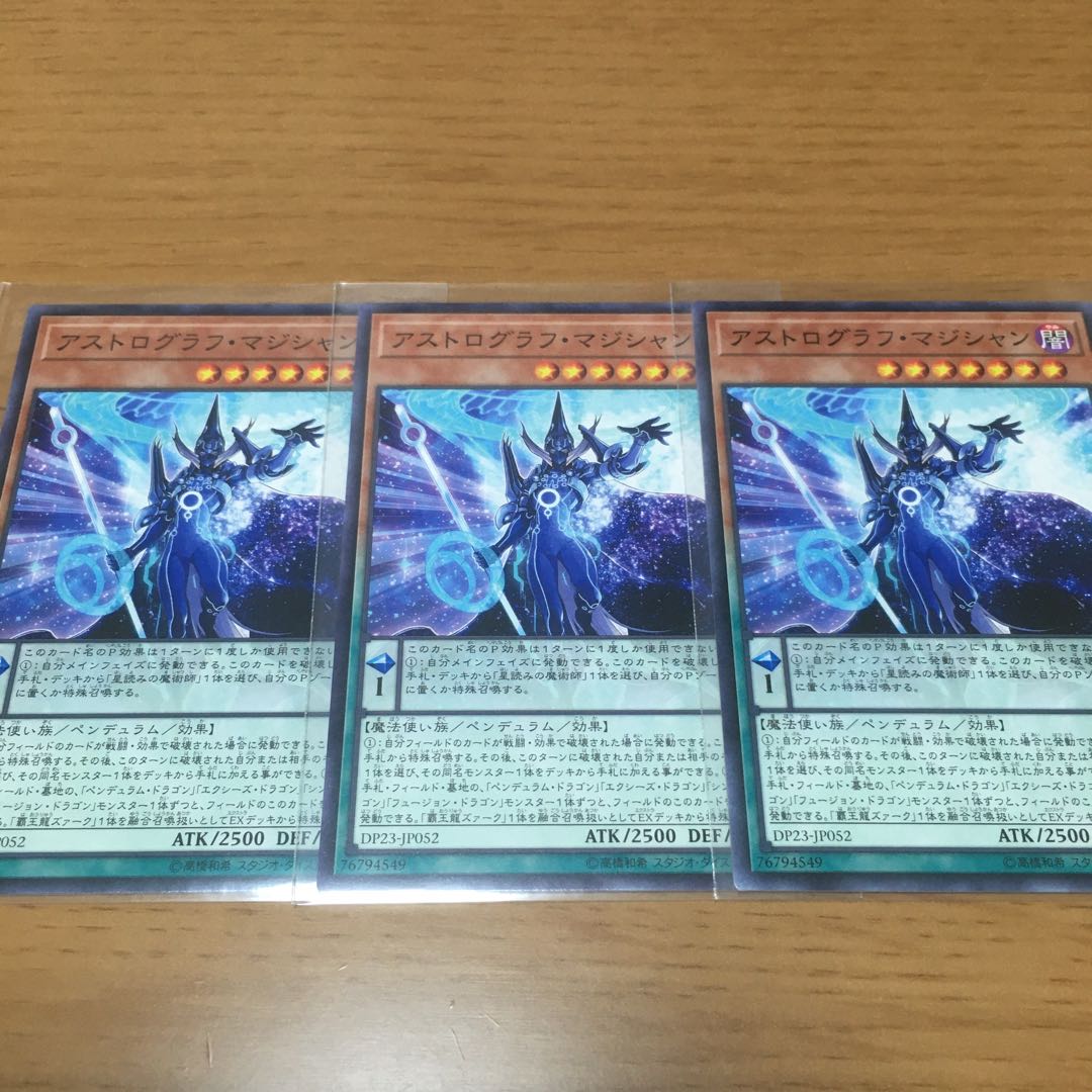 Performapal Popperup EM Odd-Eyes Magician Deck Parts Set of 3