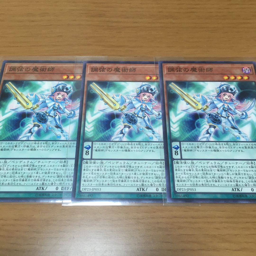 Performapal Popperup EM Odd-Eyes Magician Deck Parts Set of 3