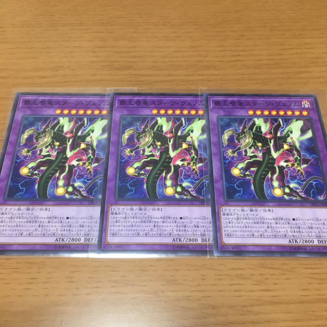 Performapal Popperup EM Odd-Eyes Magician Deck Parts Set of 3