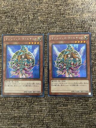 Magician's Valkyria Secret Rare