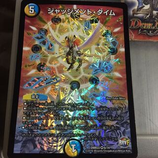 Exclusive Set Discount Judgment Time VR Lunge through even space-time!