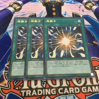 超融合 ウルパラ  3枚