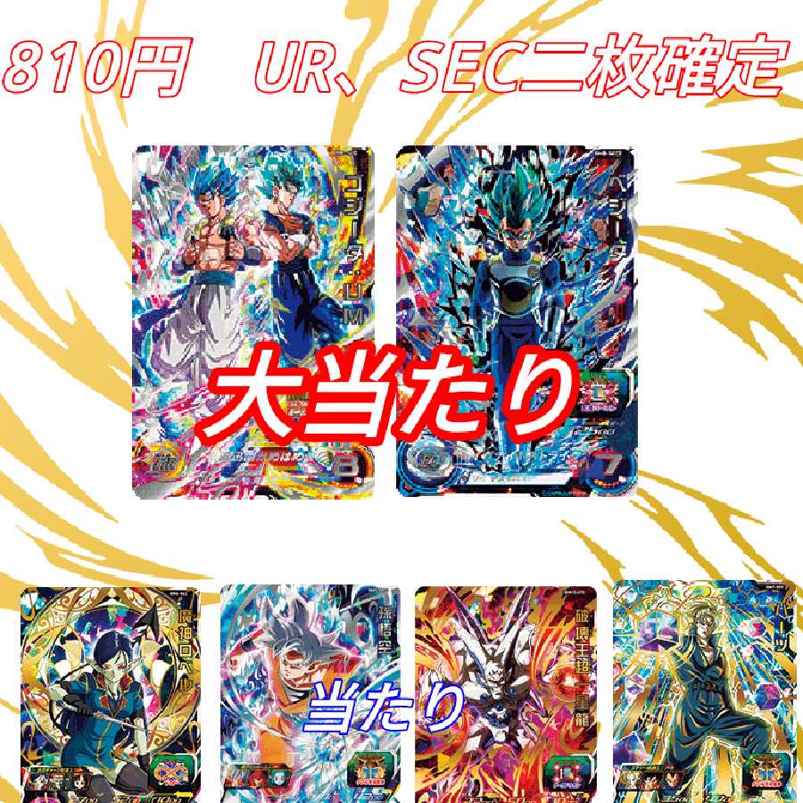 専用商品　6パック