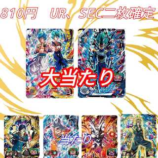 専用商品　6パック