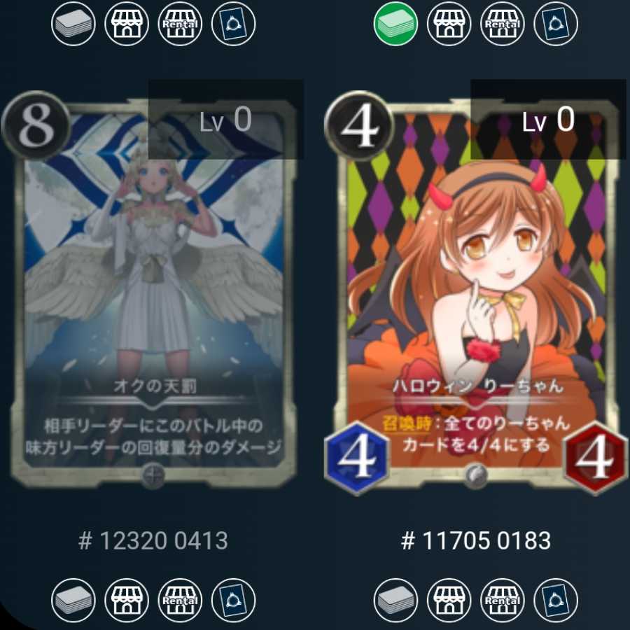 白シルバー２枚セット