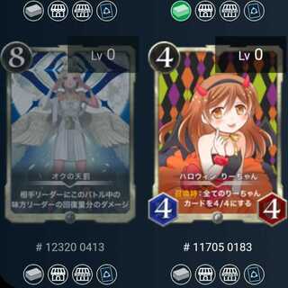 白シルバー２枚セット