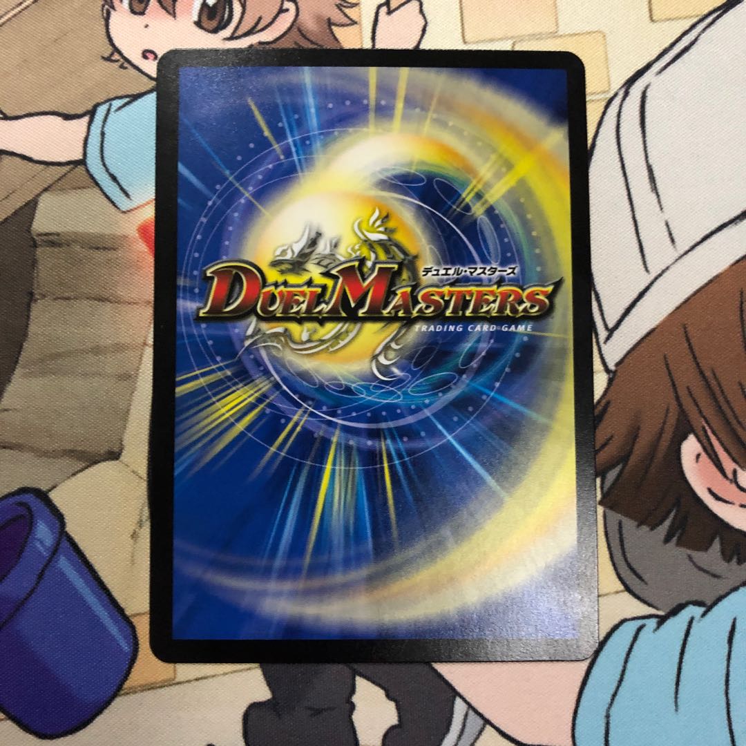 生命と大地と轟破の決断