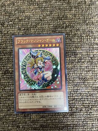 ブラック・マジシャン・ガール ウルトラレア