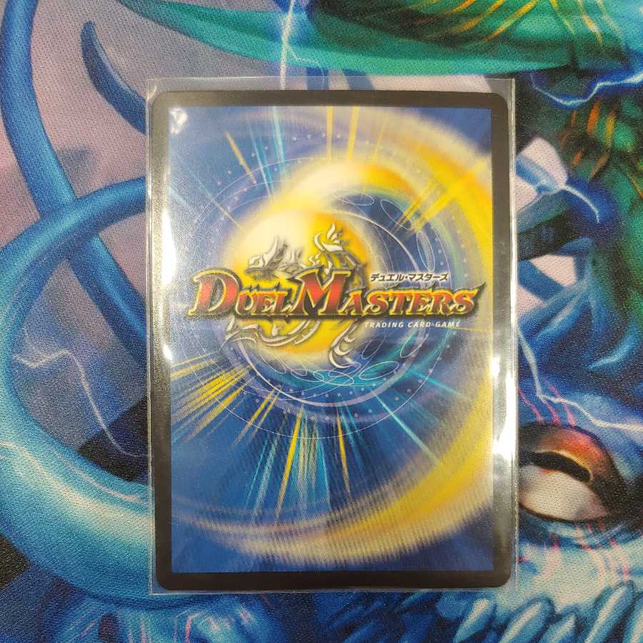 Forbidden Dragon King Vol-Val-8 (20th SP Rare Spec) KGM