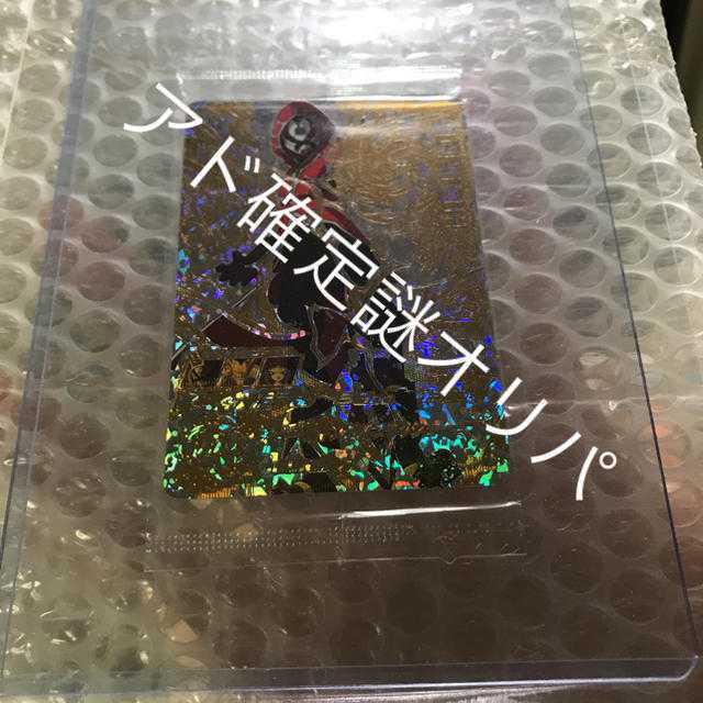 アド確定 確実にアドリます ドラゴンボールヒーローズ