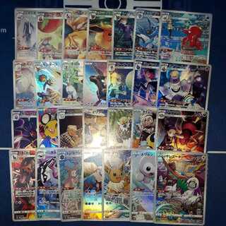 CHRコンプリートセット