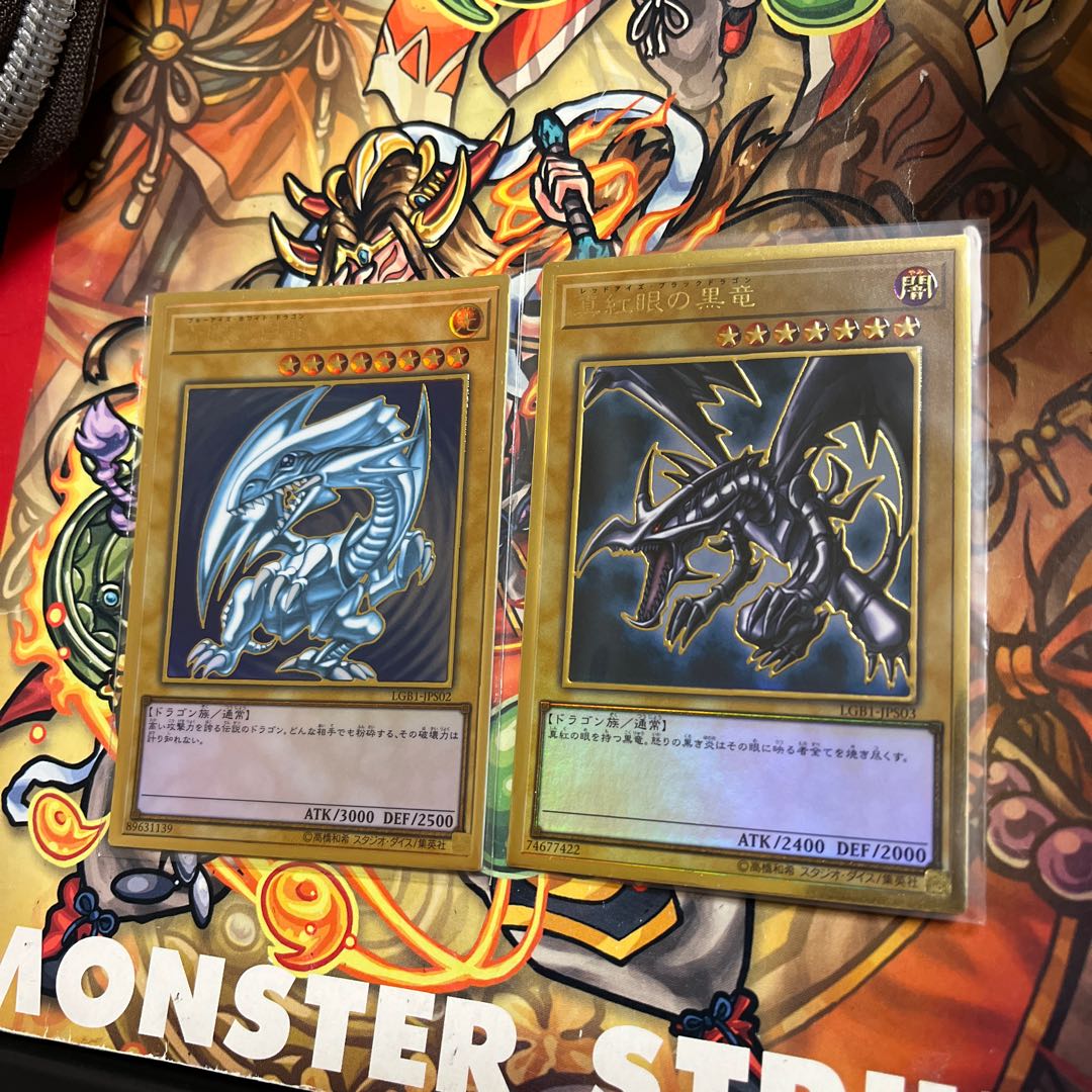 Blue-Eyes White Dragon Red-Eyes Black Dragon Premium Gold