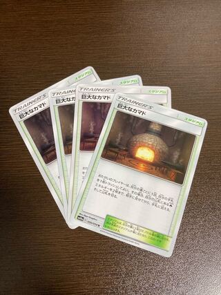 Pokemon Card Giant Hearth