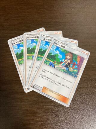 ポケモンカード　ブルーの探索