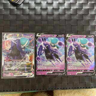 こくばバドレックスVMAX RRR