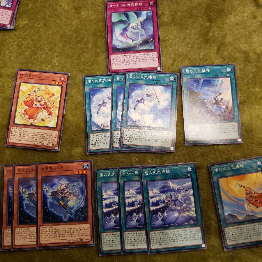 Yu-Gi-Oh Weather Parts