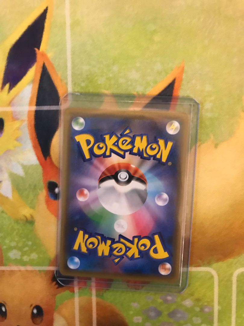 レシラム&リザードンGX SR