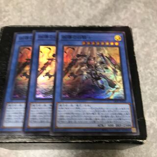 White Knight of Dogmatika 3 Super Rare