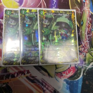 Fairy Re:Life (20th rare specification)