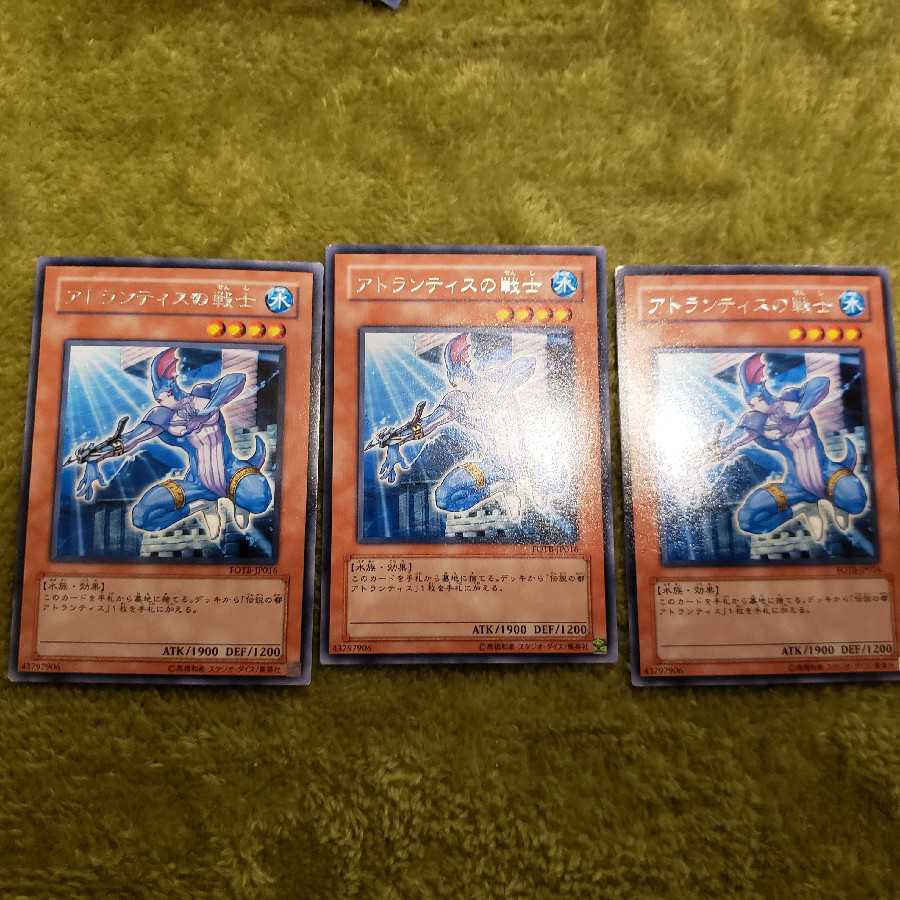 Yu-Gi-Oh! Warrior of Atlantis
