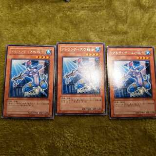 Yu-Gi-Oh! Warrior of Atlantis