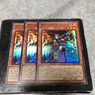 ダイノルフィア・テリジア スーパーレア3枚