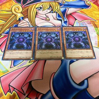 邪帝ガイウス パラレル ノーマル