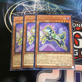 Time Thief Regulator Rare 3 pieces