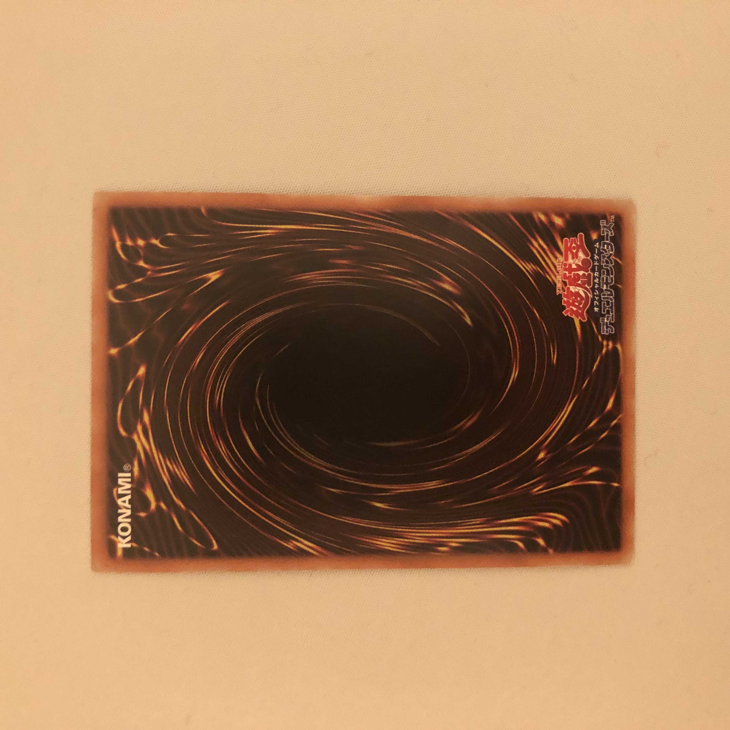 アクセスコード・トーカー ウルトラレア