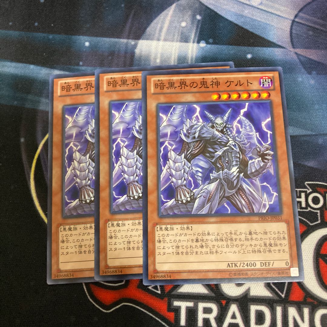 Lucent, Netherlord of Dark World Normal 3