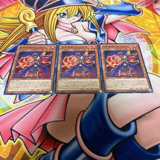 Berlineth the Firestorm Vassal